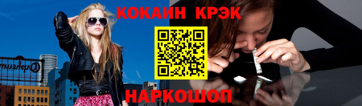 Кокаин 97%  Кокаин  Карачаевск  Кокаин Перу  Вход с VPN 