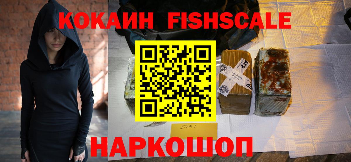 Кокаин 98% Карачаевск