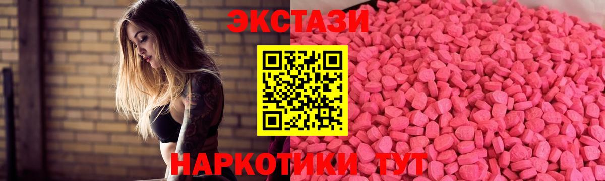 МАРИХУАНА  ГАШИШ  Карачаевск  ЭКСТАЗИ  Меф МЯУ МЯУ  Вход с VPN  Мефедрон  