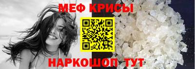 мефедрон Комсомольск-на-Амуре
