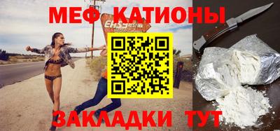 мефедрон Комсомольск-на-Амуре
