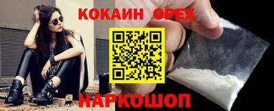 мефедрон Комсомольск-на-Амуре