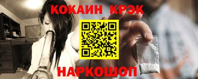 бутират Конаково