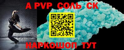 бутират Конаково