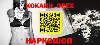 бутират Конаково