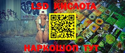 мефедрон Комсомольск-на-Амуре
