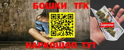 мефедрон Комсомольск-на-Амуре