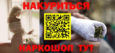 мефедрон Комсомольск-на-Амуре