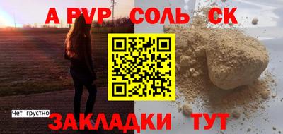 мефедрон Комсомольск-на-Амуре