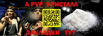 мефедрон Комсомольск-на-Амуре