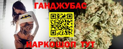 мефедрон Комсомольск-на-Амуре