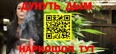 мефедрон Комсомольск-на-Амуре