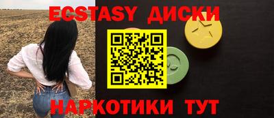 бутират Конаково