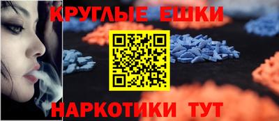 бутират Конаково