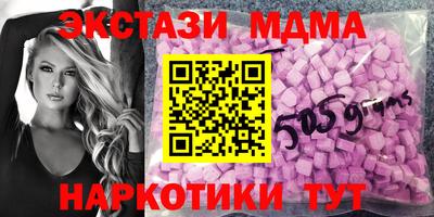 бутират Конаково