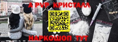 бутират Конаково