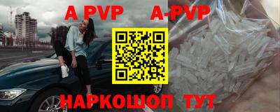 бутират Конаково