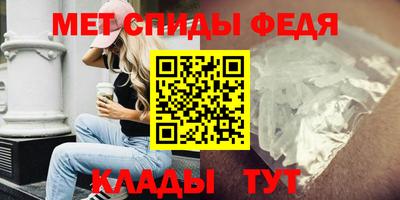 мефедрон Комсомольск-на-Амуре