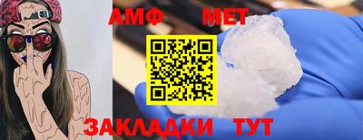 мефедрон Комсомольск-на-Амуре