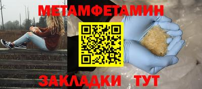 бутират Конаково