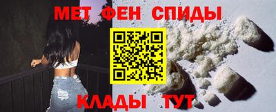 мефедрон Комсомольск-на-Амуре