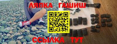 бутират Конаково