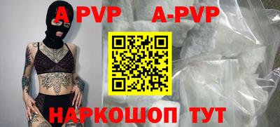 бутират Конаково