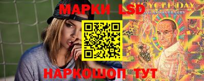 мефедрон Комсомольск-на-Амуре