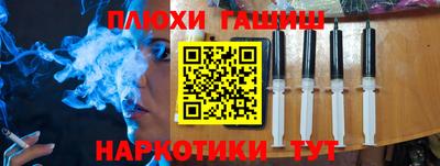 бутират Конаково