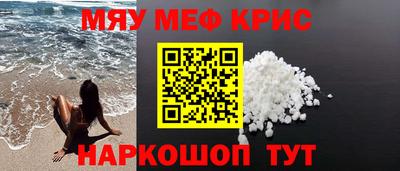 бутират Конаково
