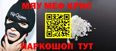 бутират Конаково