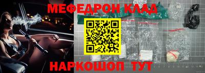 бутират Конаково