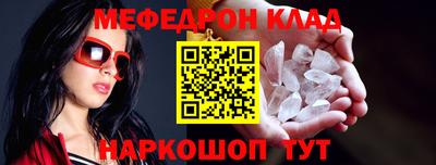 бутират Конаково