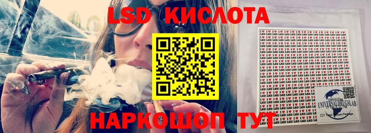ЛСД экстази ecstasy Карачаевск