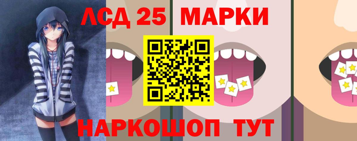 Карачаевск  Лсд 25 экстази ecstasy  Вход с VPN 