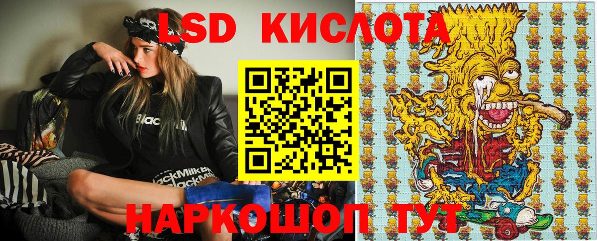 Марки 25I-NBOMe 1500мкг Карачаевск