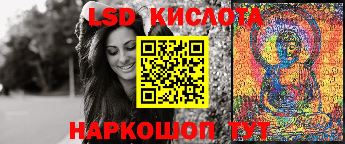 Карачаевск  сколько стоит  Вход с VPN  Марки NBOMe 1500мкг 