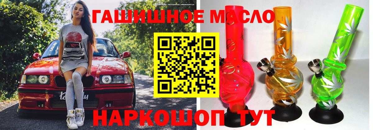 кракен рабочий сайт  ТГК гашишное масло  Дистиллят ТГК вейп  Вход с VPN  Карачаевск 