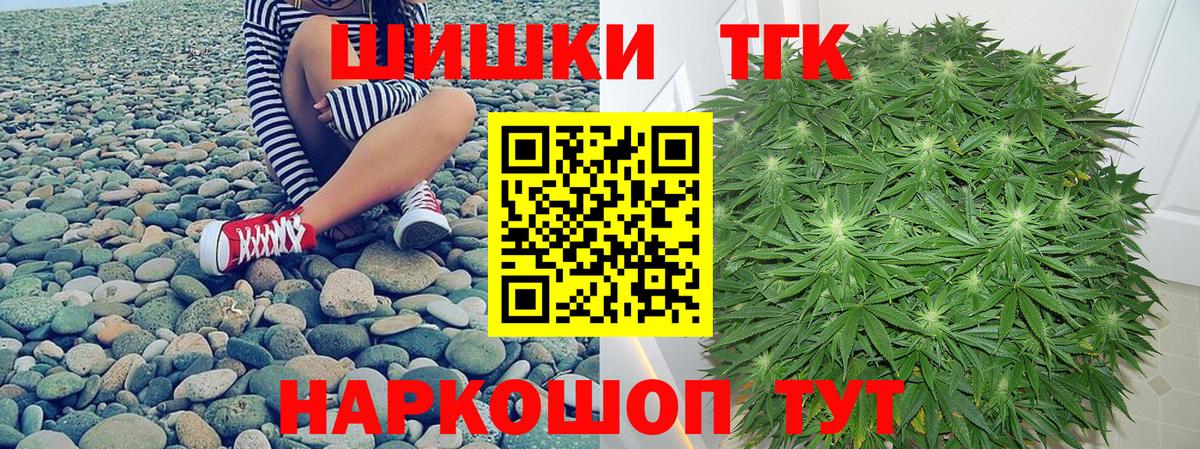 Карачаевск  Конопля индика  Вход с VPN  Каннабис LSD WEED  Каннабис Ganja  МАРИХУАНА план 